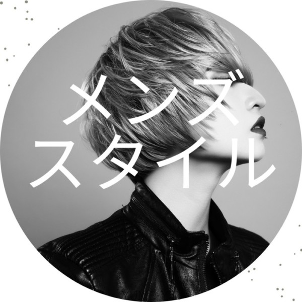 横浜 反町美容室yume Yui ユメユイ あなたの生活に欠かせない美容院 あなたの生活に欠かせない美容院